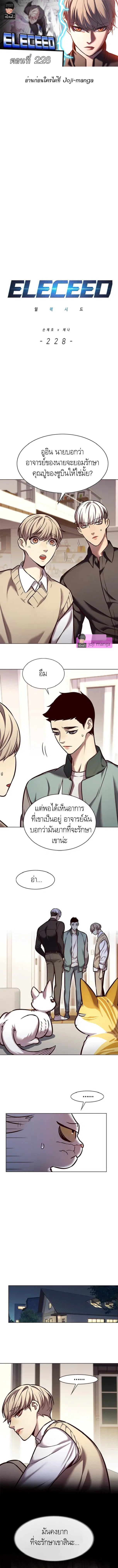 หน้า 1 จาก 14