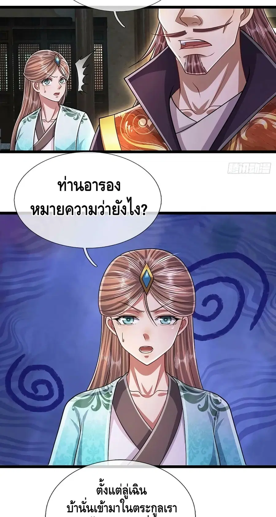 หน้า 13 จาก 32