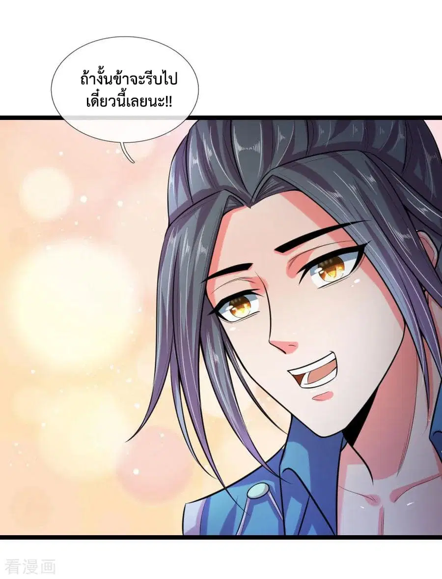 หน้า 20 จาก 22