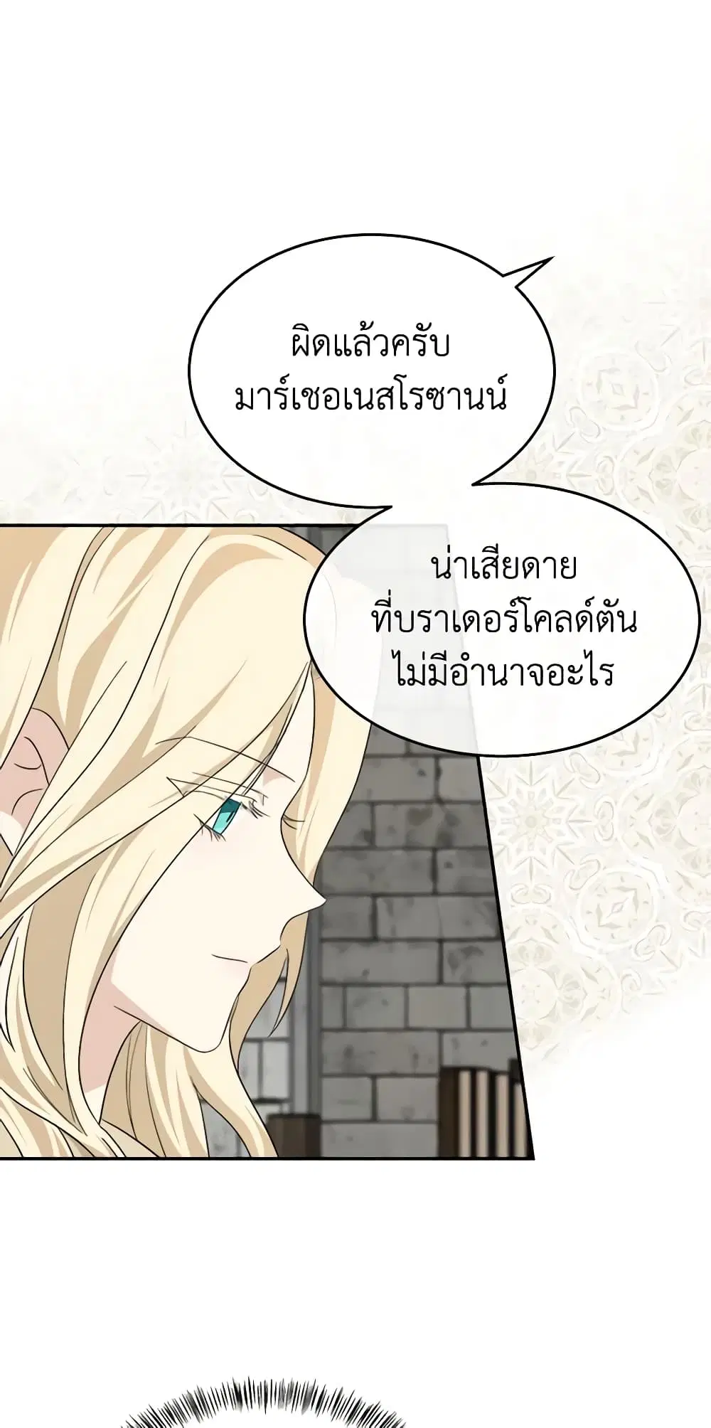 หน้า 37 จาก 63