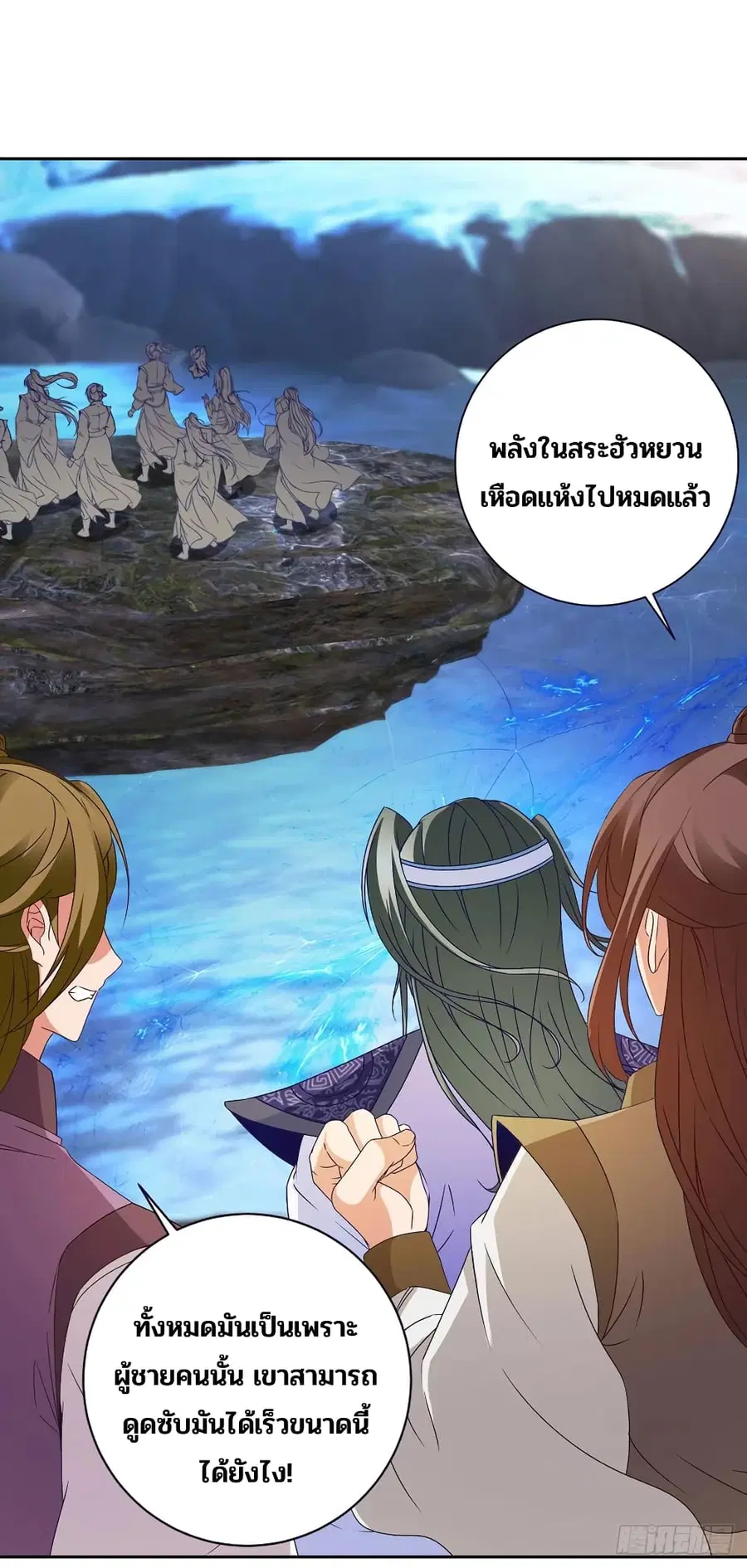 หน้า 8 จาก 32