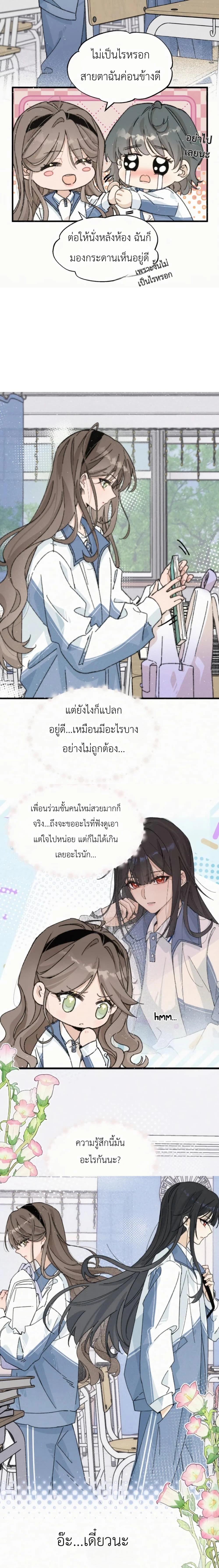 หน้า 9 จาก 10