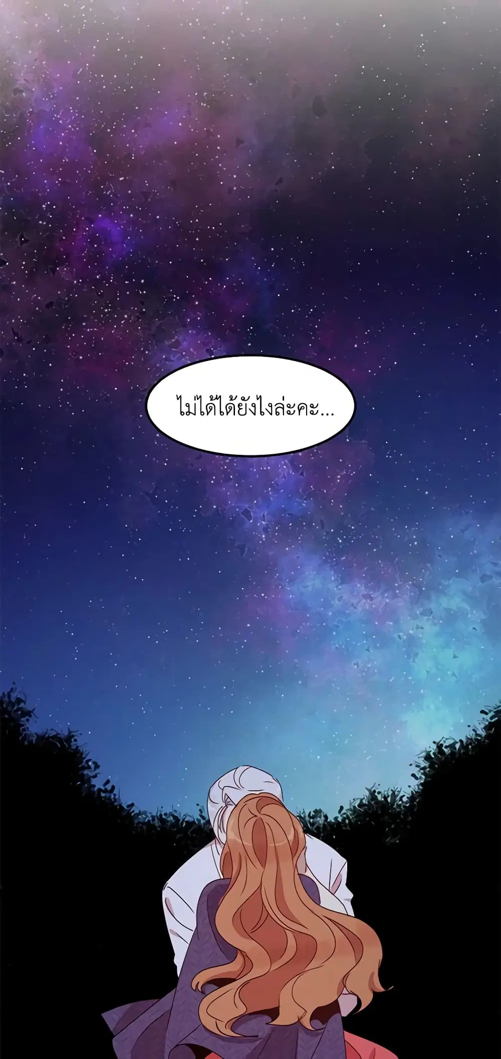 หน้า 23 จาก 48