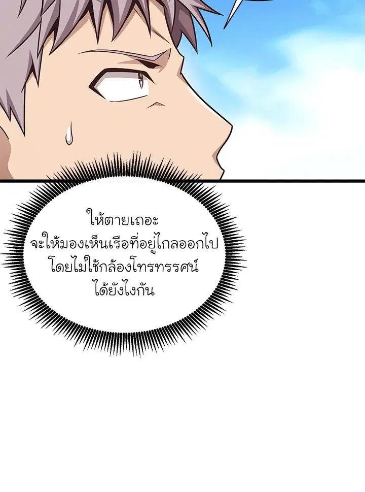 หน้า 55 จาก 127