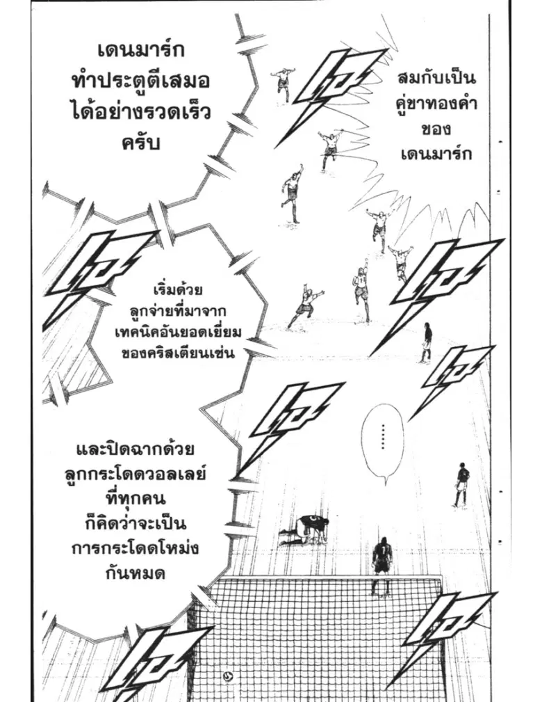 หน้า 5 จาก 21