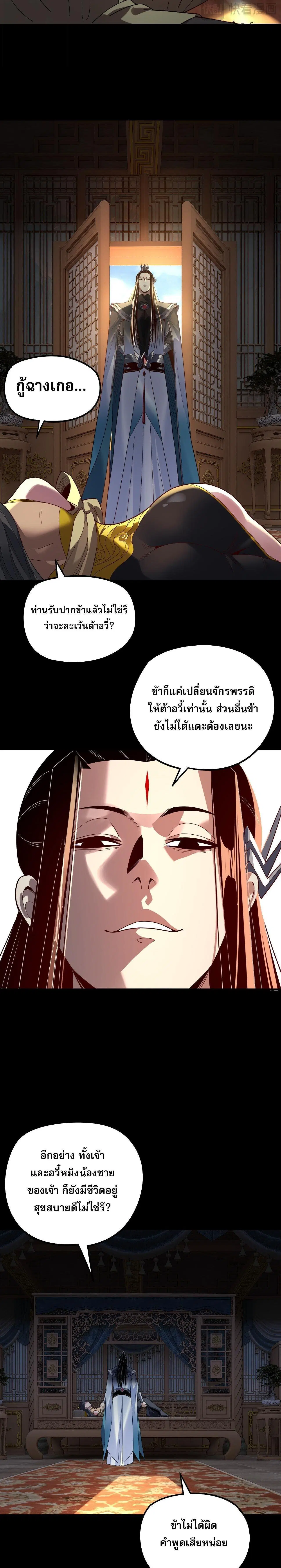 หน้า 19 จาก 21