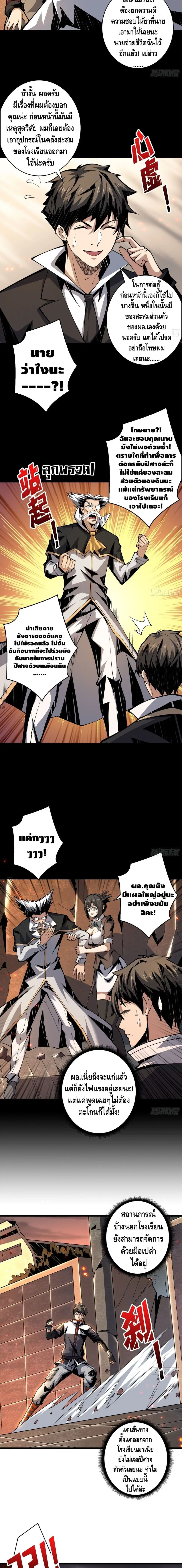 หน้า 3 จาก 12