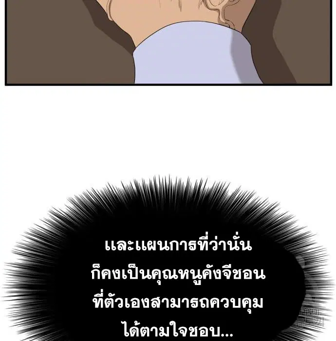 หน้า 148 จาก 168