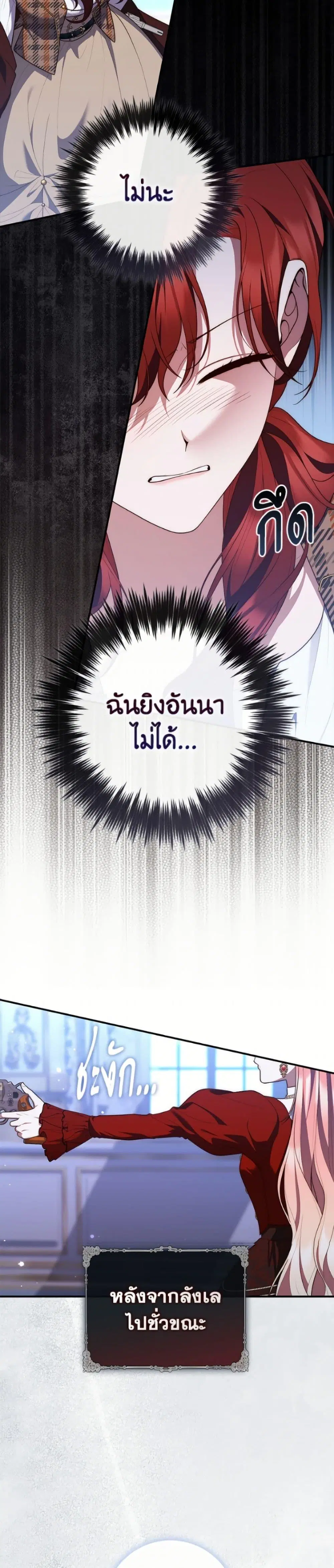 หน้า 27 จาก 52