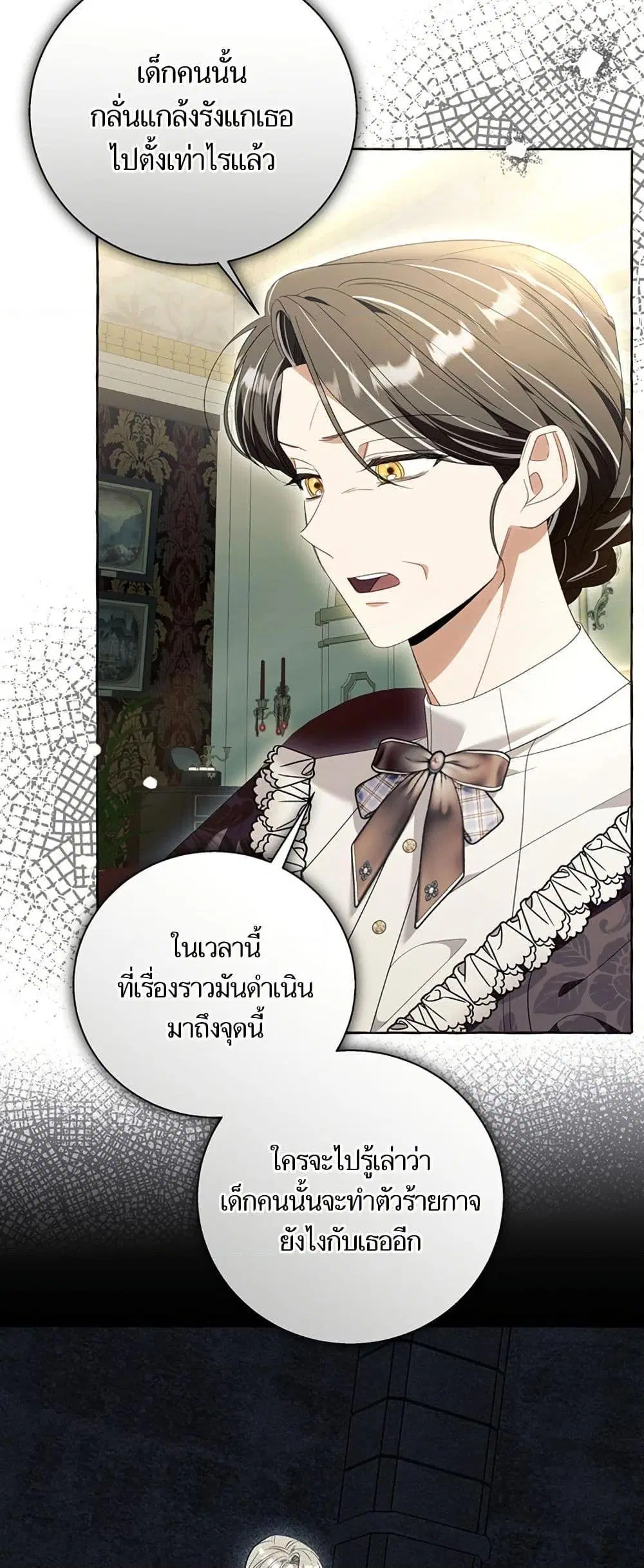 หน้า 30 จาก 52