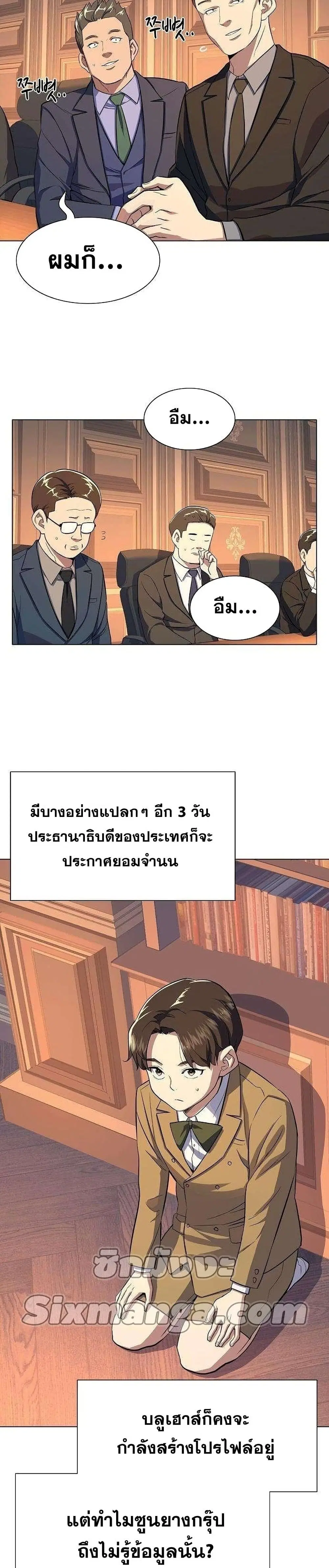 หน้า 14 จาก 52