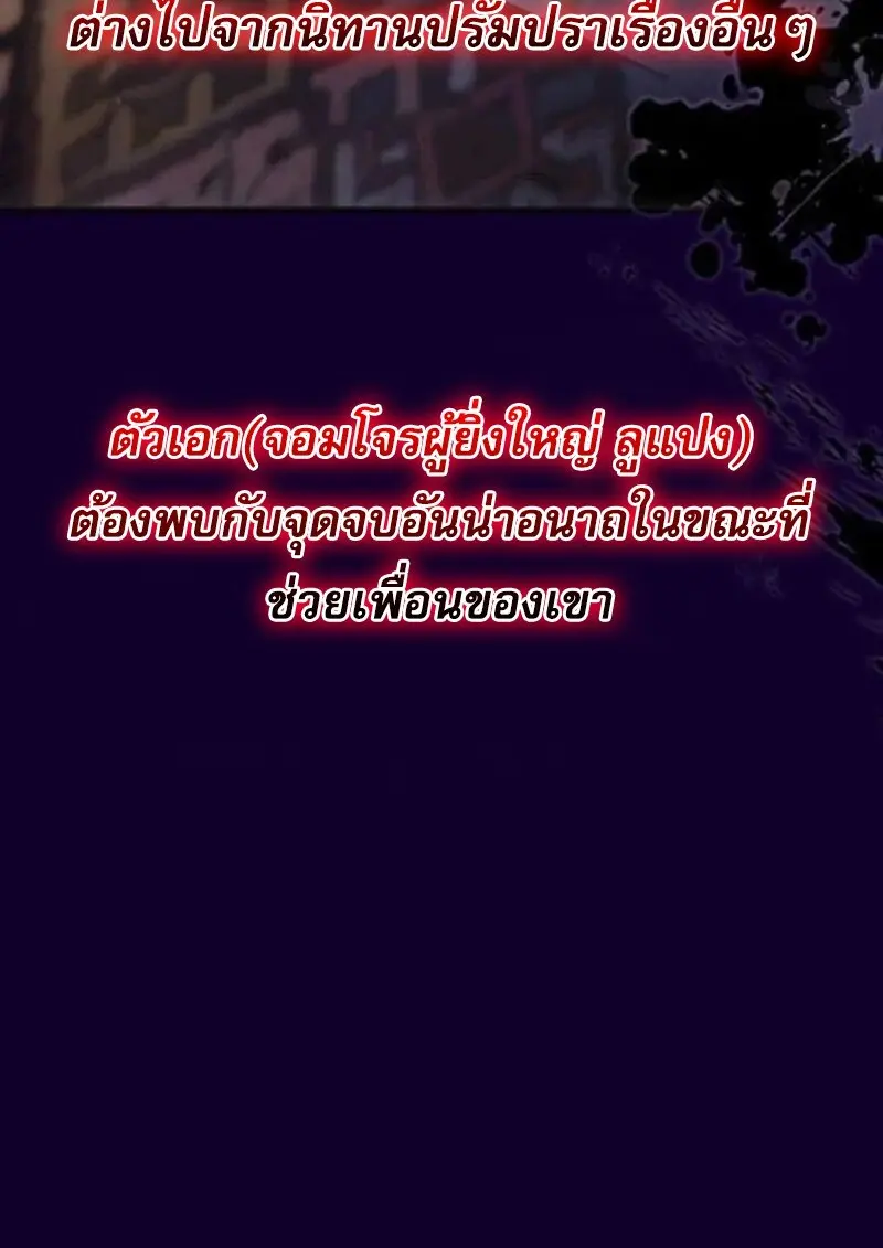 หน้า 5 จาก 145