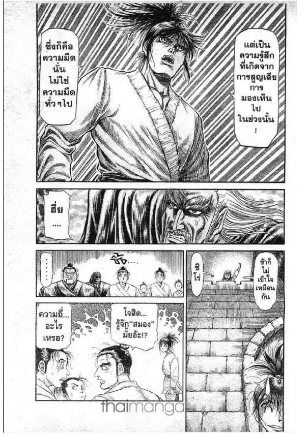 หน้า 8 จาก 47
