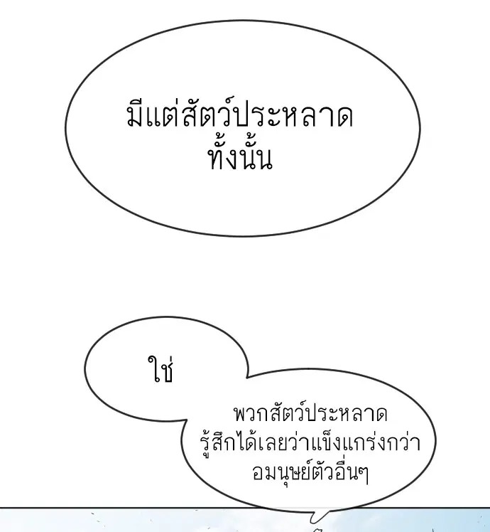 หน้า 106 จาก 116