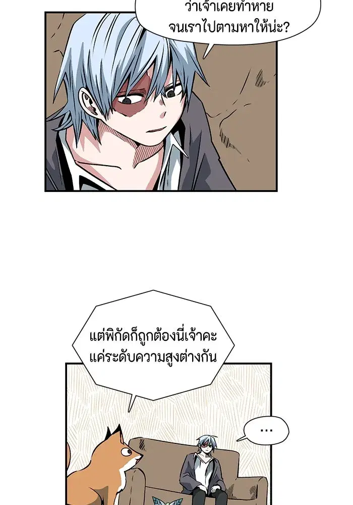 หน้า 49 จาก 62