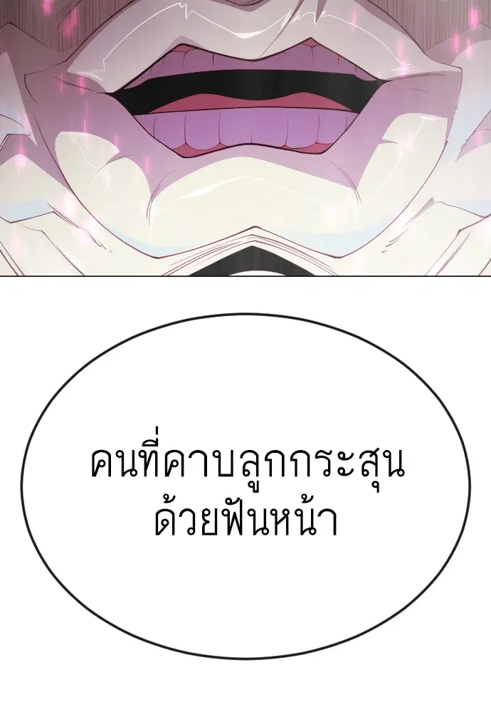 หน้า 109 จาก 191