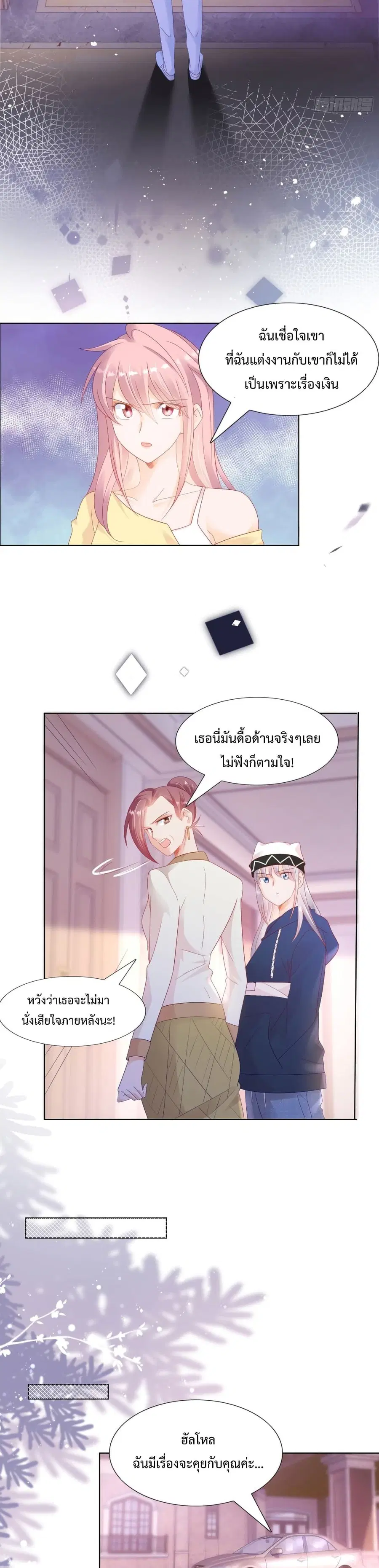 หน้า 6 จาก 12