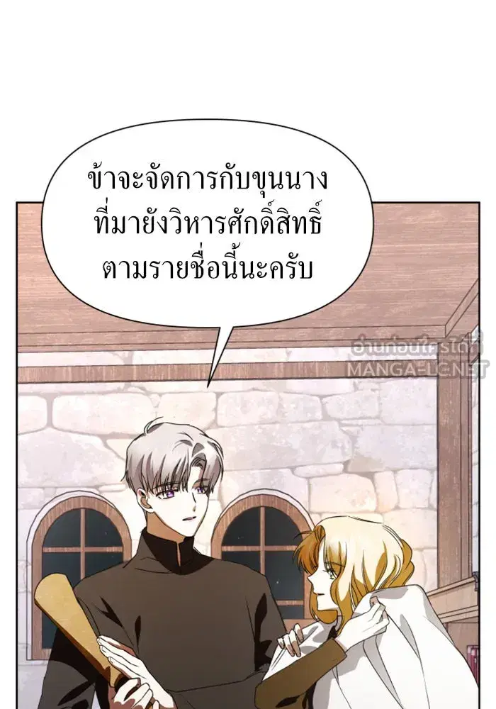 หน้า 60 จาก 143
