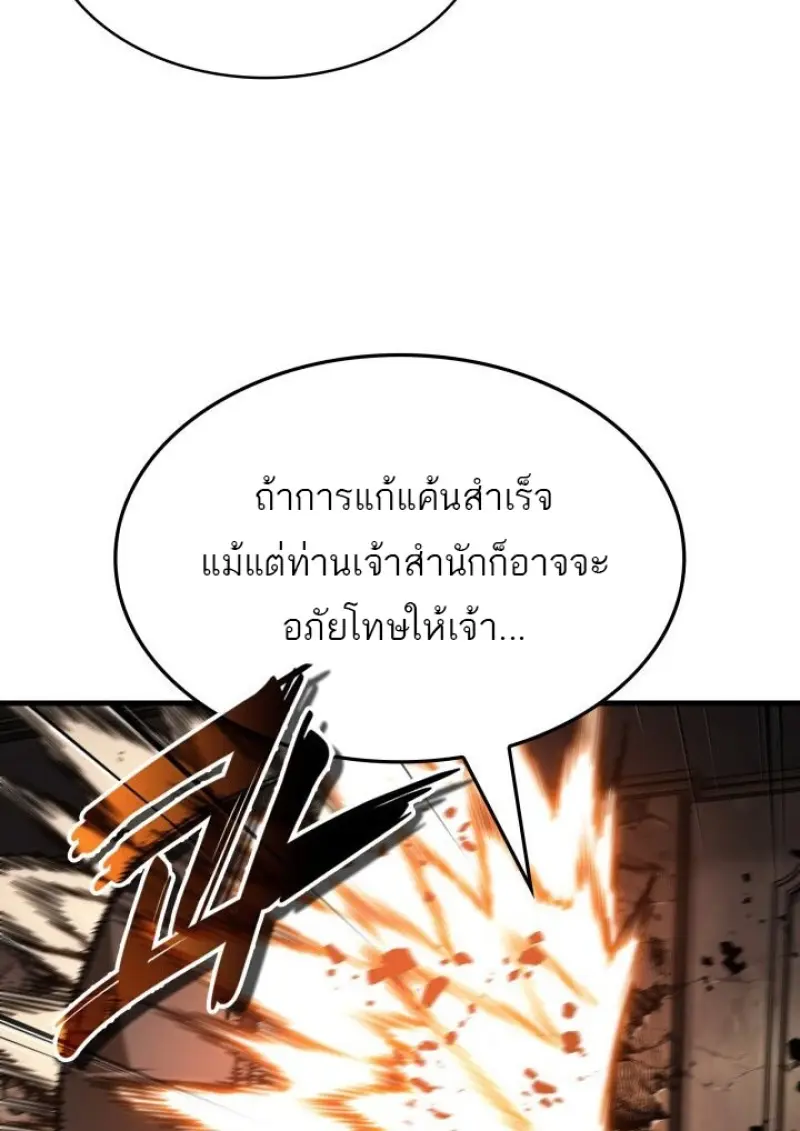 หน้า 112 จาก 133