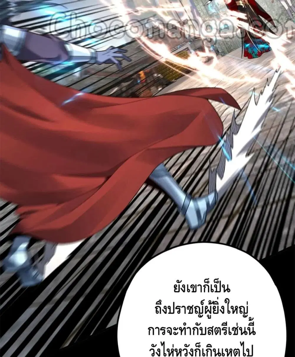 หน้า 19 จาก 82