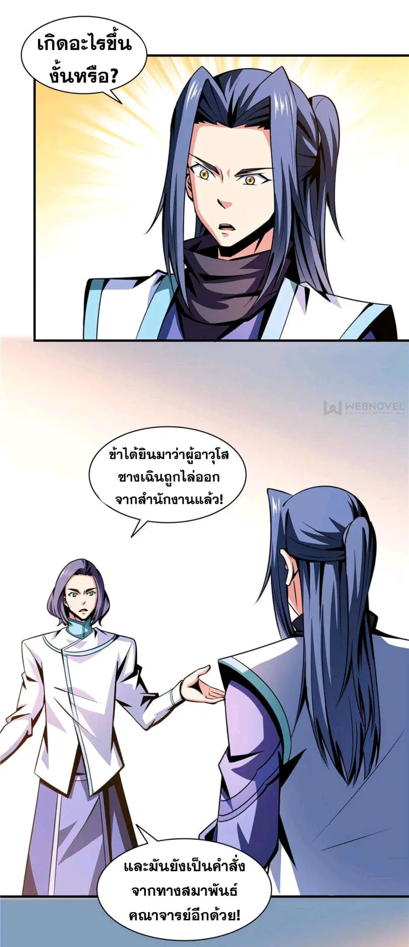 หน้า 19 จาก 28