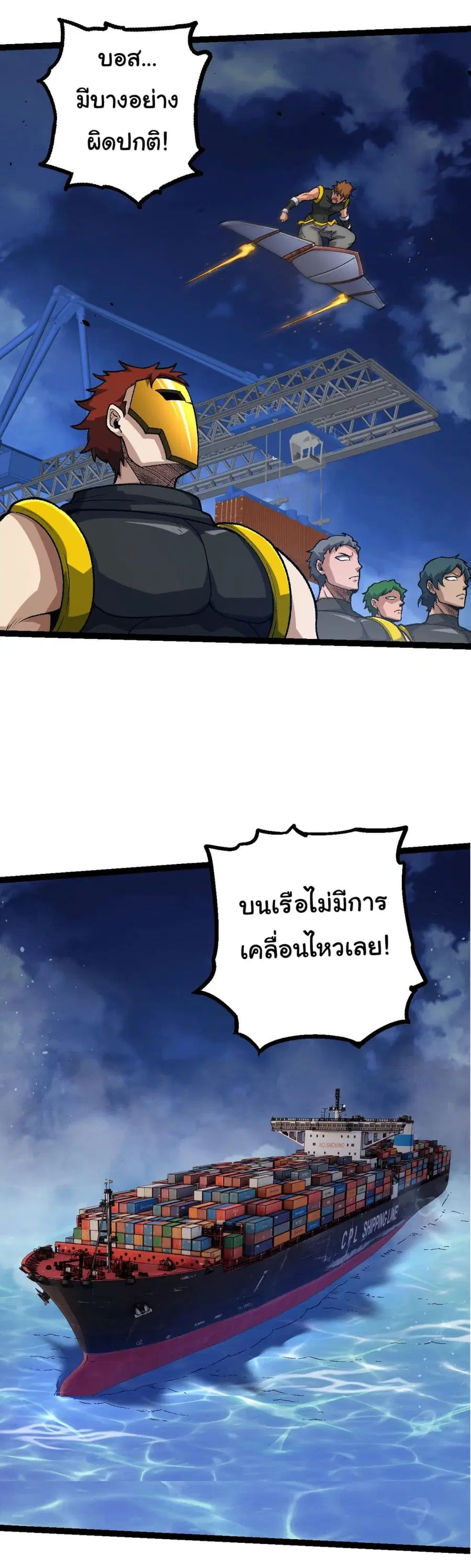 หน้า 36 จาก 44