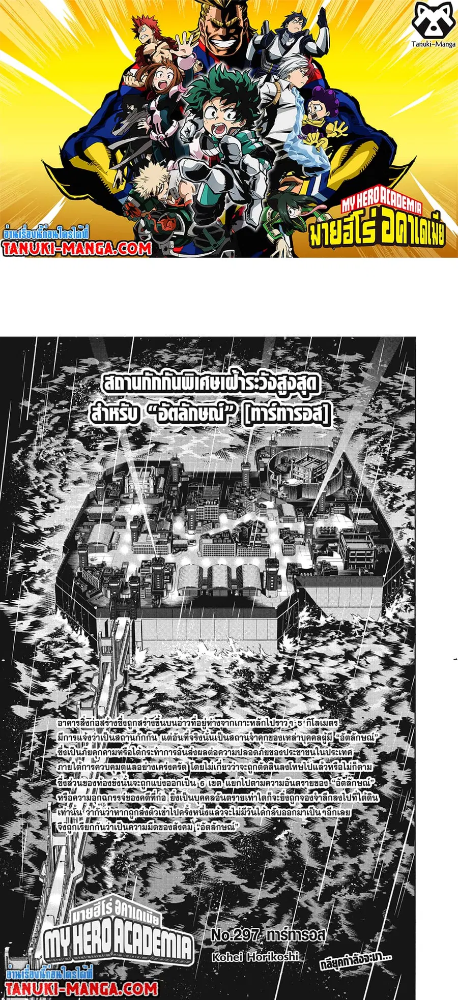 หน้า 1 จาก 12