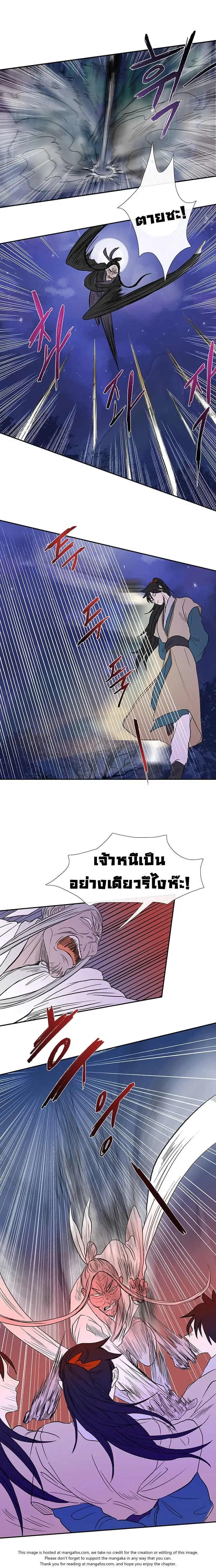 หน้า 10 จาก 19