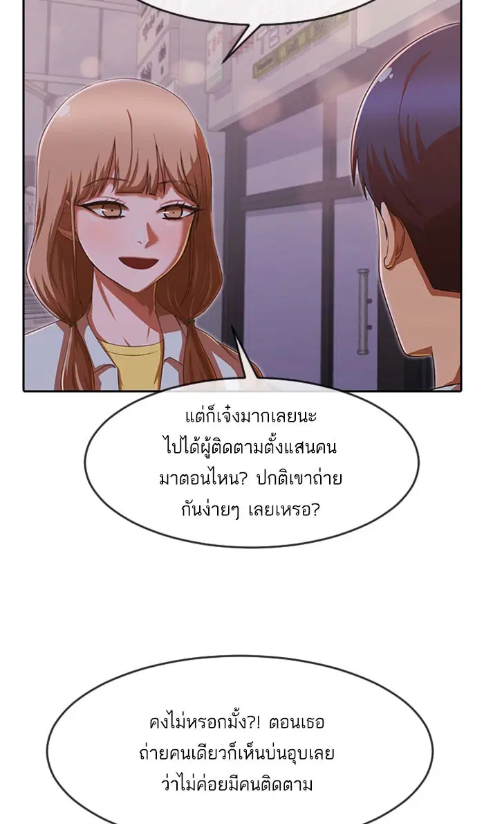 หน้า 38 จาก 100