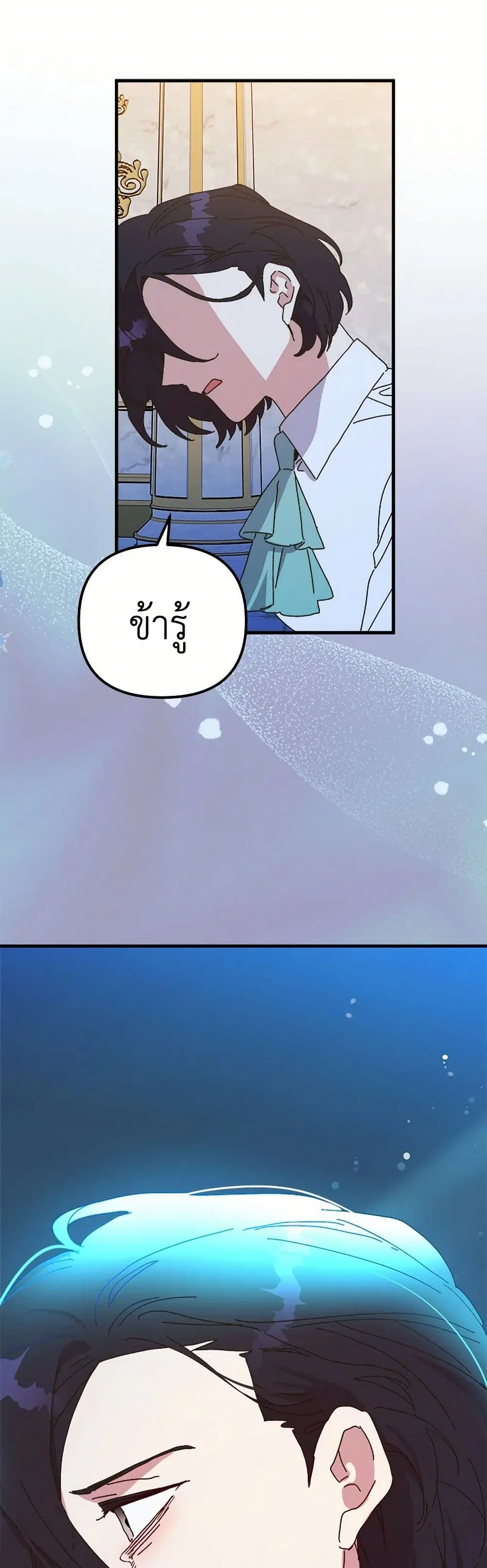 หน้า 19 จาก 48
