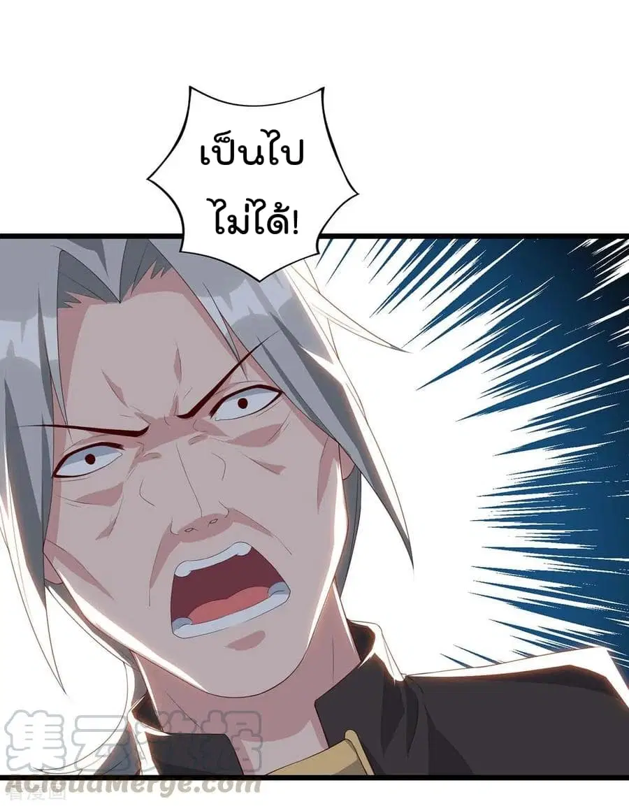 หน้า 14 จาก 29