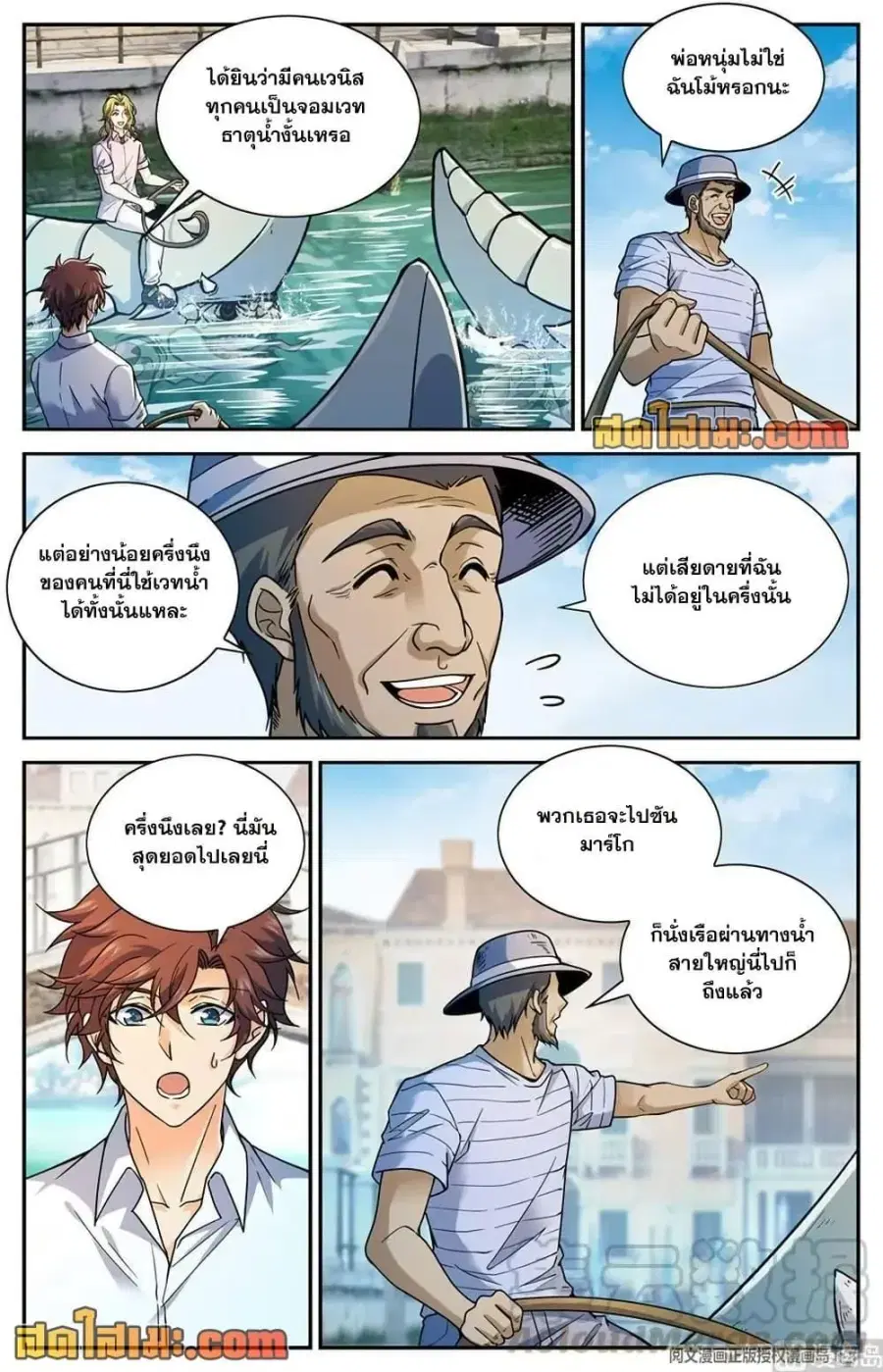 หน้า 7 จาก 14