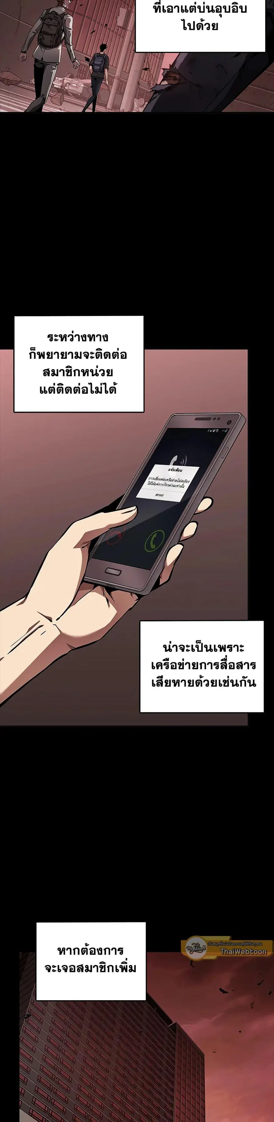 หน้า 2 จาก 35