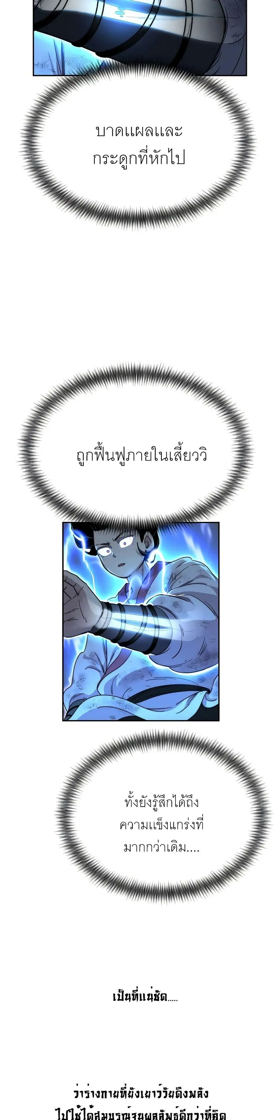 หน้า 2 จาก 35