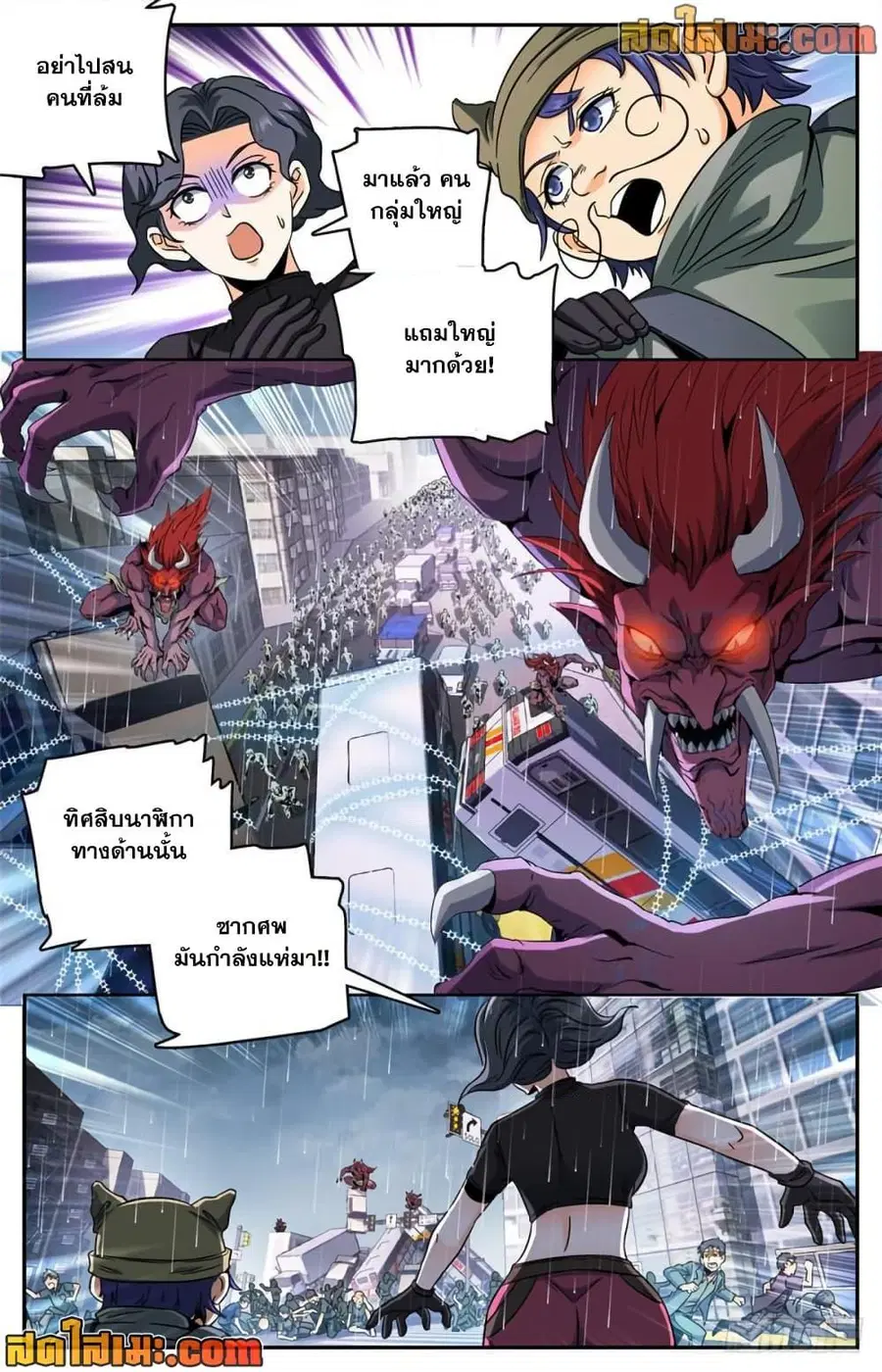 หน้า 9 จาก 14