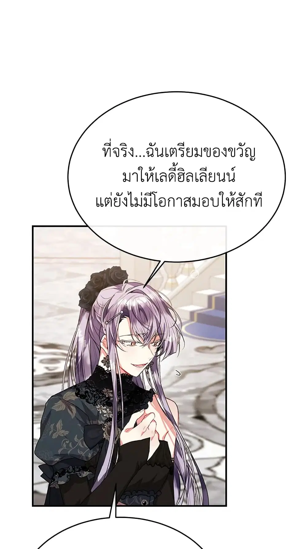 หน้า 50 จาก 56