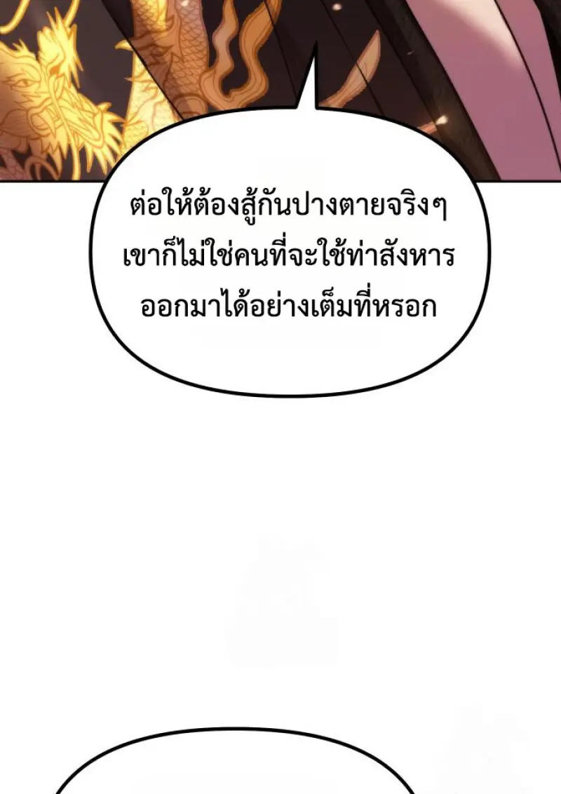 หน้า 68 จาก 175