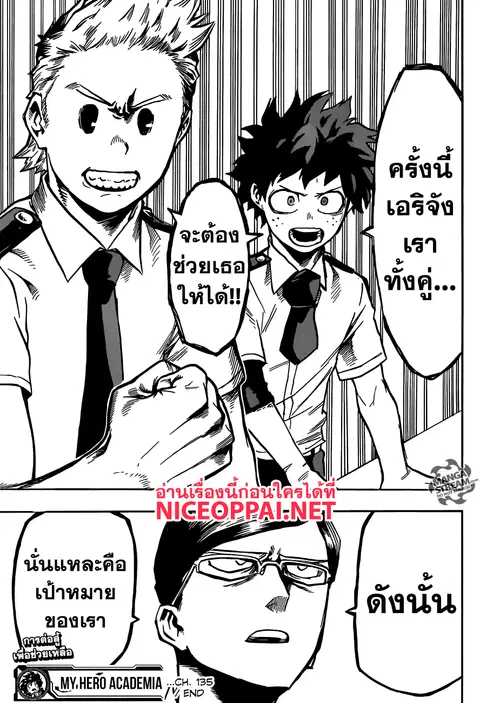 หน้า 19 จาก 20