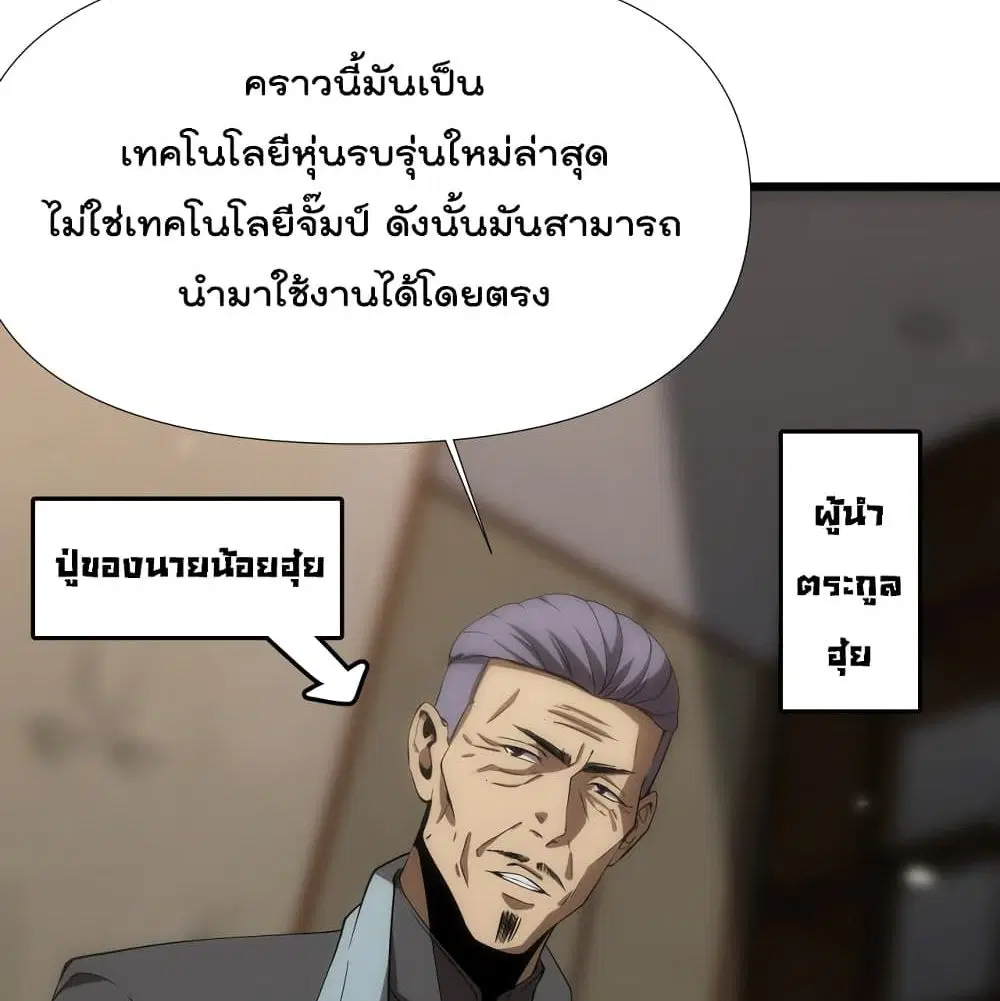 หน้า 63 จาก 90