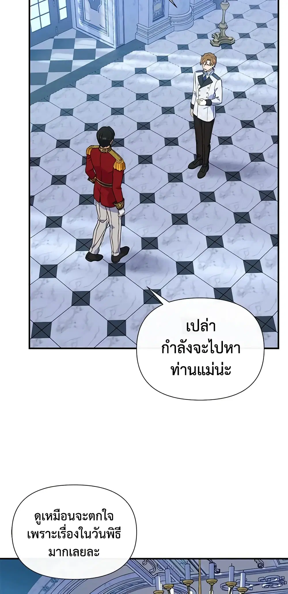 หน้า 5 จาก 45