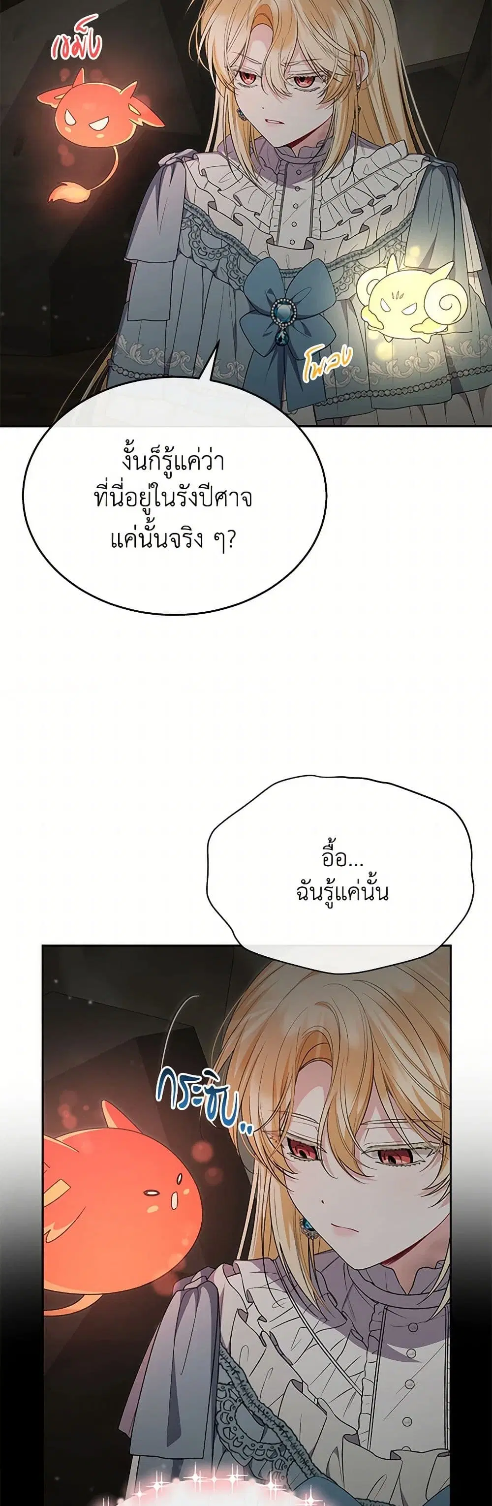 หน้า 12 จาก 41