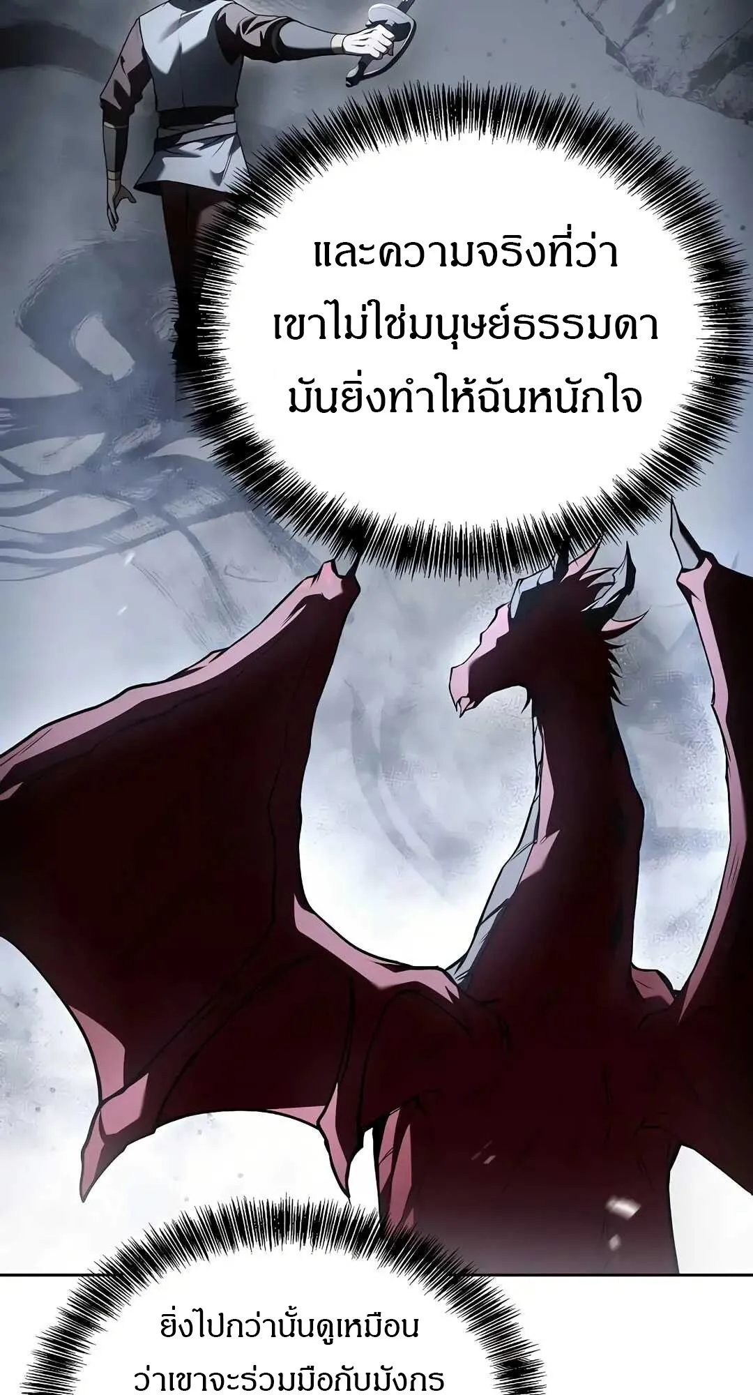 หน้า 32 จาก 120
