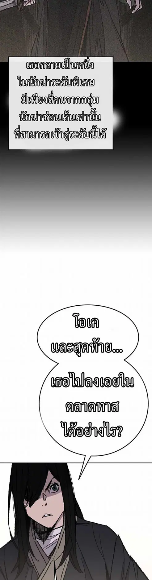 หน้า 47 จาก 54
