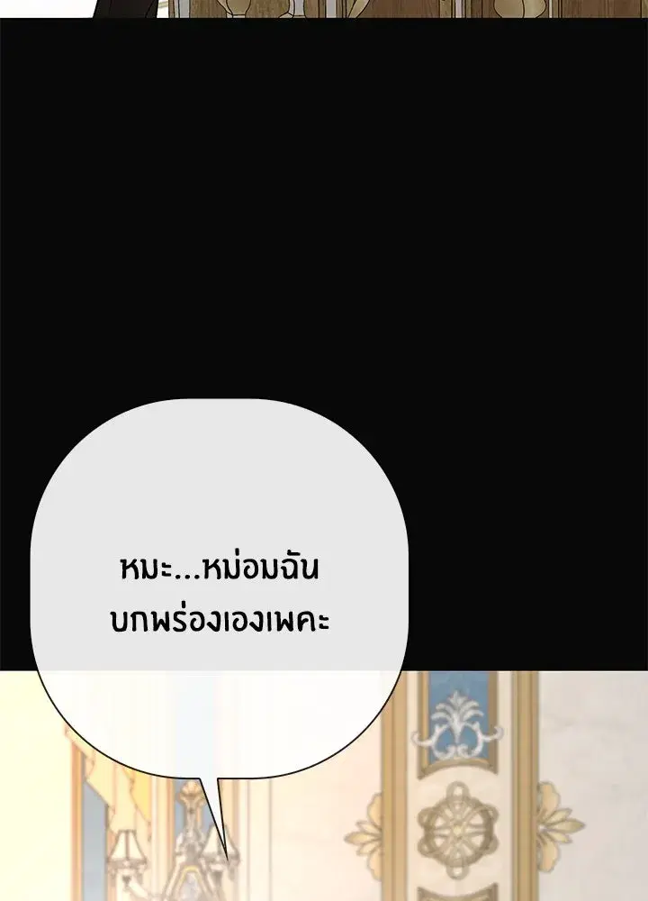 หน้า 70 จาก 124