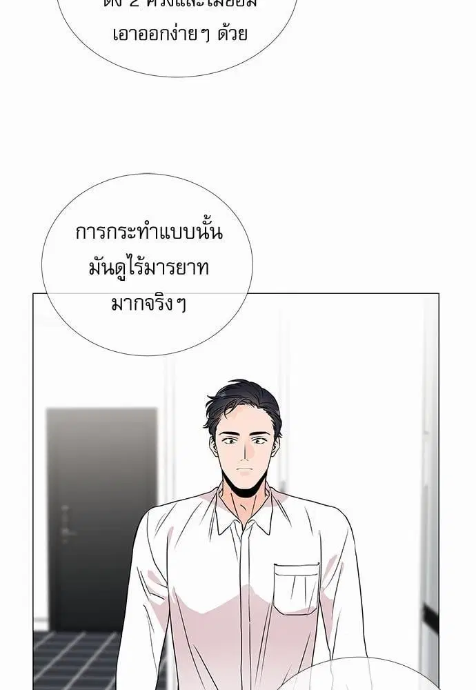 หน้า 31 จาก 55