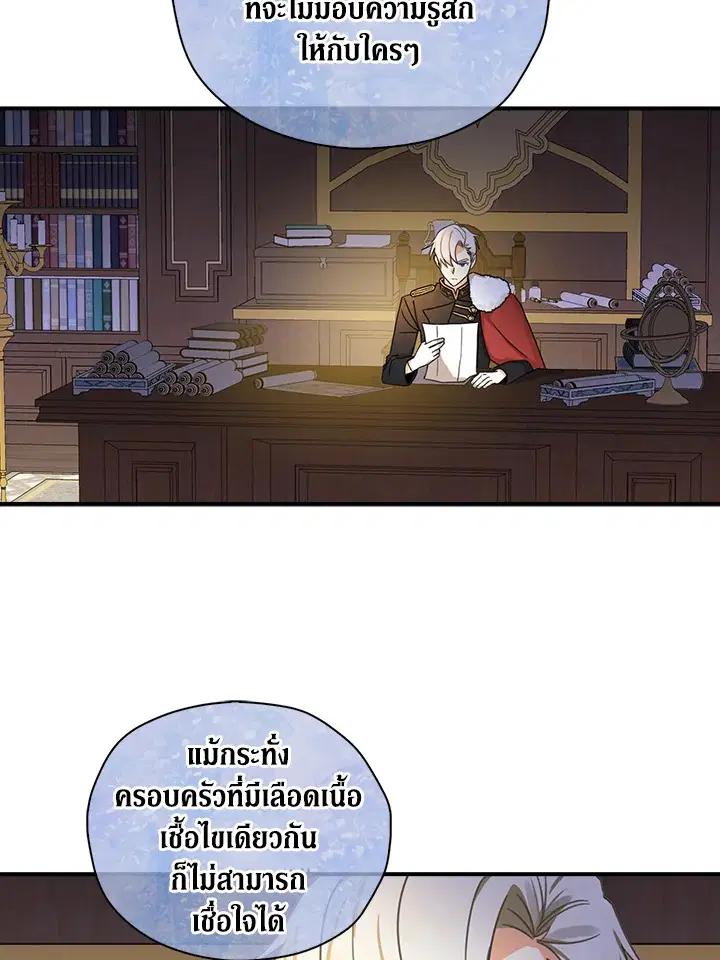 หน้า 67 จาก 80
