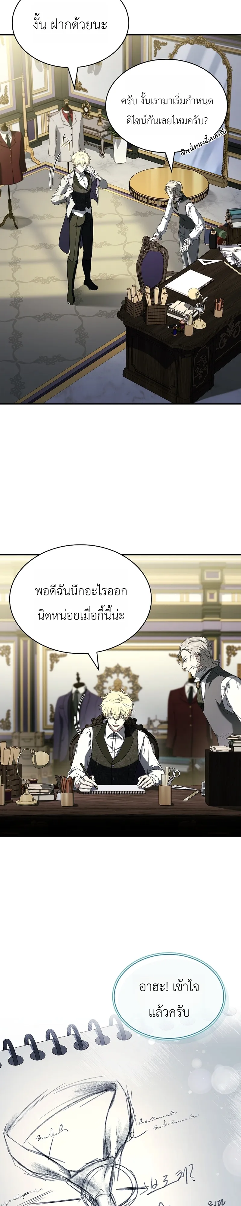 หน้า 22 จาก 50