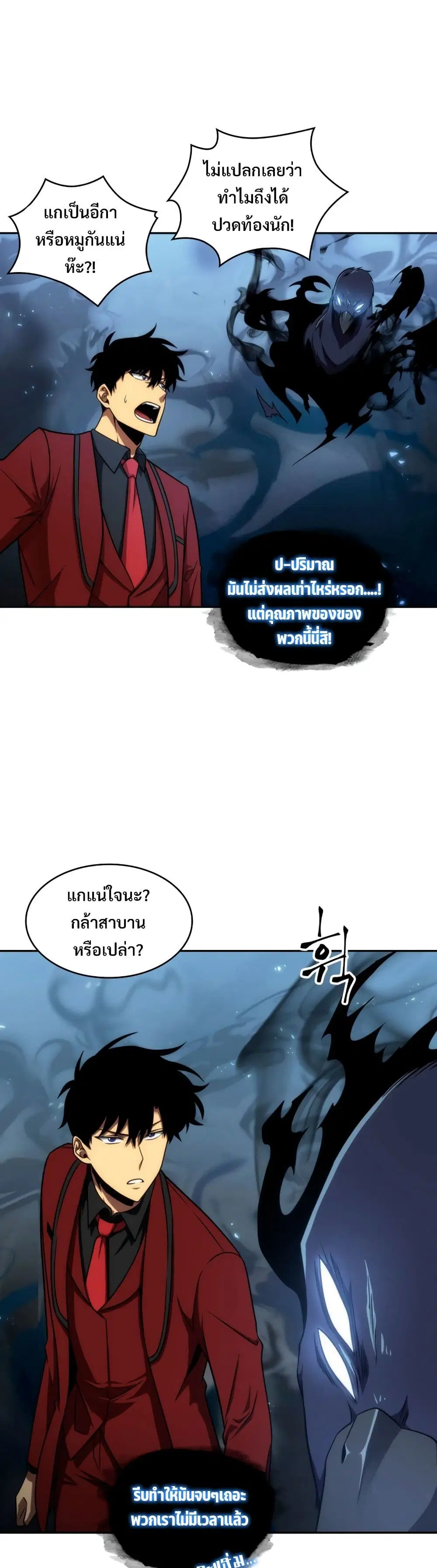 หน้า 23 จาก 40