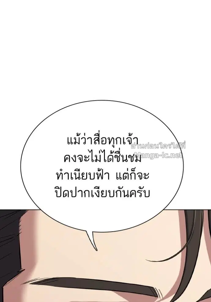 หน้า 122 จาก 152