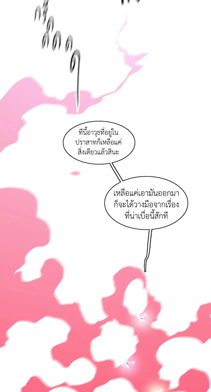 หน้า 20 จาก 84
